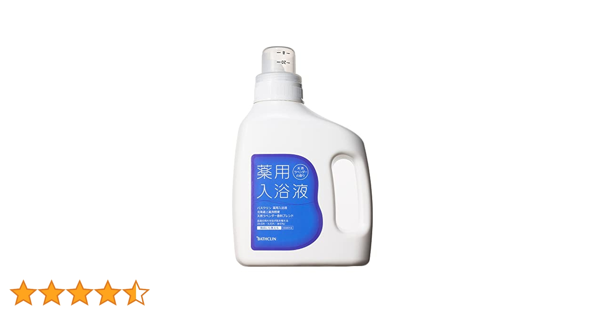 【詰め替えタイプ】バスクリン　薬用入浴液 バスクリン 薬用入浴液 入浴剤 薬用入浴剤 本体 詰め替え 詰替え